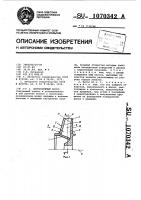 Центробежный насос Центробежный насос