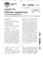 Объемная логическая игра "ералаш Объемная логическая игра "ералаш