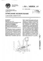 Накопитель длинномерных грузов Накопитель длинномерных грузов
