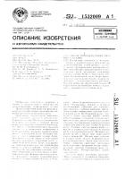 Способ артродеза тазобедренного сустава Способ артродеза тазобедренного сустава