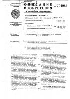 Штамм дрожжей раса вишневая 499, используемый для получения плодово-ягодных вин Штамм дрожжей раса вишневая 499, используемый для получения плодово-ягодных вин