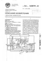 Устройство для разделения импульсного потока на периодические последовательности импульсов Устройство для разделения импульсного потока на периодические последовательности импульсов
