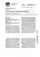 Способ изготовления изделий типа стержня с полой головкой Способ изготовления изделий типа стержня с полой головкой
