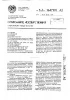 Планетарная передача Планетарная передача