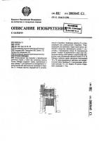 Ручная лебедка Ручная лебедка