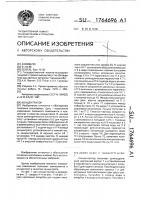 Концентратор Концентратор
