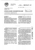 Способ многократного волочения композиционной проволоки преимущественно из сплава олово-свинец Способ многократного волочения композиционной проволоки преимущественно из сплава олово-свинец