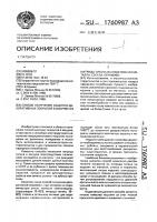 Способ получения защитно-декоративных покрытий в вакууме из нитрида титана на изделиях из металла, стекла, керамики Способ получения защитно-декоративных покрытий в вакууме из нитрида титана на изделиях из металла, стекла, керамики