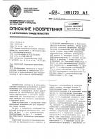 Пороговый вольтметр-прикуриватель Пороговый вольтметр-прикуриватель