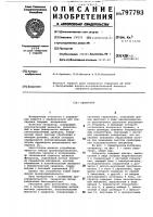 Сепаратор Сепаратор