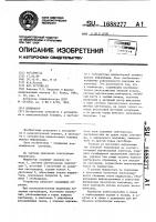 Индикатор Индикатор