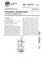 Мусоросборник Мусоросборник