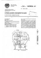 Планетарная центробежная мельница Планетарная центробежная мельница