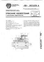 Фрезерная бабка Фрезерная бабка