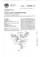 Трансформаторный фазорегулятор Трансформаторный фазорегулятор