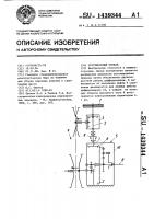 Регулируемый привод Регулируемый привод