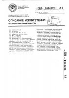 Уплотнительное устройство Уплотнительное устройство