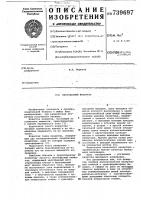 Многофазный инвертор Многофазный инвертор