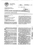 Взлетно-посадочная площадка Взлетно-посадочная площадка