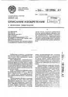 Блочная горелка Блочная горелка
