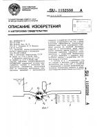 Система подпочвенного орошения Система подпочвенного орошения