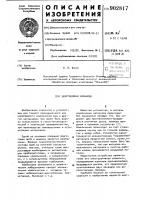 Центробежная мельница Центробежная мельница