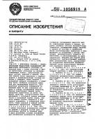 Клапанная коробка с принудительным жидкостным охлаждением для двигателя внутреннего сгорания Клапанная коробка с принудительным жидкостным охлаждением для двигателя внутреннего сгорания