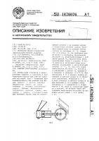 Рабочее оборудование экскаватора Рабочее оборудование экскаватора