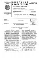 Штамп для раздачи эластичной средой цилиндрических заготовок с осевым подпором Штамп для раздачи эластичной средой цилиндрических заготовок с осевым подпором