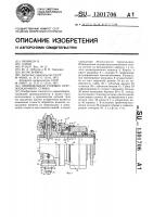Шпиндельная головка круглопалочного станка Шпиндельная головка круглопалочного станка