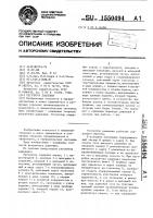 Регулятор давления Регулятор давления