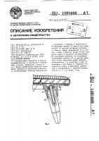 Изделие мебели Изделие мебели