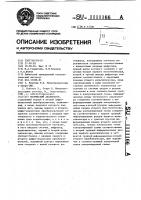 Логический анализатор Логический анализатор