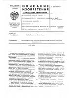 Дорн Дорн