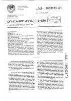 Подшипниковый узел с зоной высоких температур Подшипниковый узел с зоной высоких температур