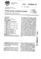 Поплавок Поплавок