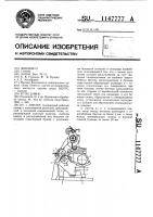 Линтер Линтер