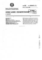 "водка особая "владивосток" "водка особая "владивосток"