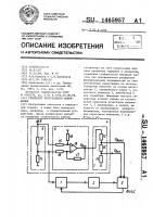 Генератор треугольного напряжения Генератор треугольного напряжения