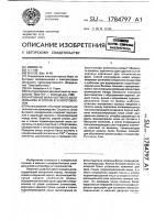 Наружный шкаф бытового холодильника и способ его изготовления Наружный шкаф бытового холодильника и способ его изготовления