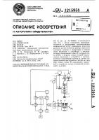 Шпиндельная головка хонинговально-притирочного станка Шпиндельная головка хонинговально-притирочного станка