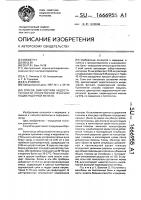 Способ диагностики недостаточности инкреторной функции поджелудочной железы Способ диагностики недостаточности инкреторной функции поджелудочной железы