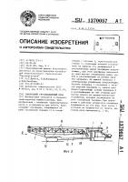 Самоходный грузоподъемный кран Самоходный грузоподъемный кран