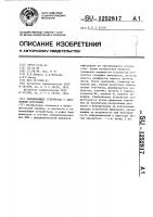 Запоминающее устройство с автономным контролем Запоминающее устройство с автономным контролем