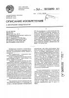 Торцовое уплотнение Торцовое уплотнение