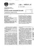Способ оценки функционального состояния лимфоцитов Способ оценки функционального состояния лимфоцитов