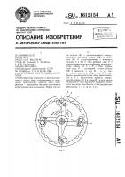 Храповая муфта свободного хода Храповая муфта свободного хода