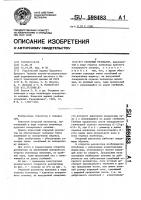 Открытый резонатор Открытый резонатор