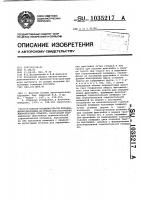 Способ создания трассы передвижения драглайна на отвале при сооружении многоярусных отвалов Способ создания трассы передвижения драглайна на отвале при сооружении многоярусных отвалов