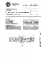 Расточная оправка Расточная оправка